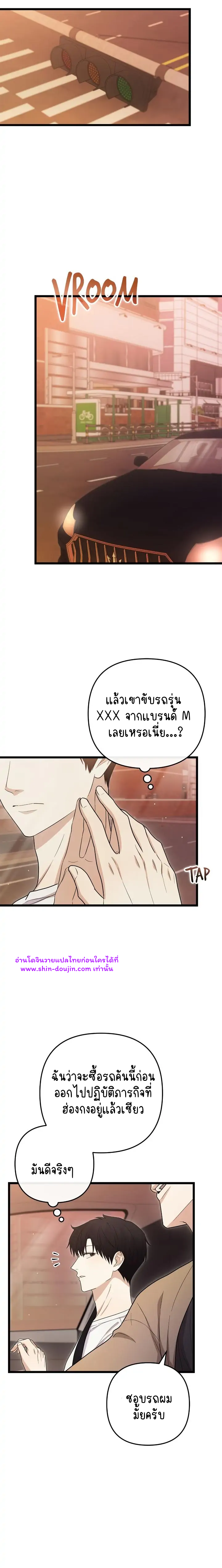 Zero day attack EP 7